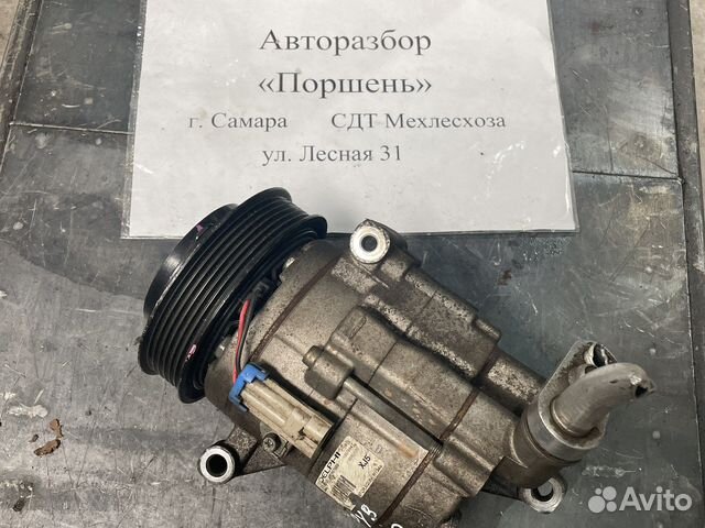 Компрессор кондиционера chevrolet aveo csp15