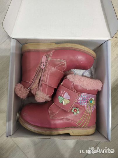 Ботинки детские 27
