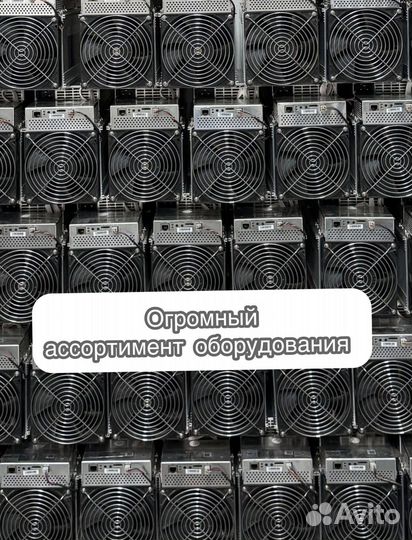 Асик Antminer L9 16000mhs