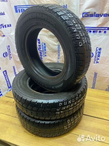 Dunlop Winter Maxx 185/70 R14