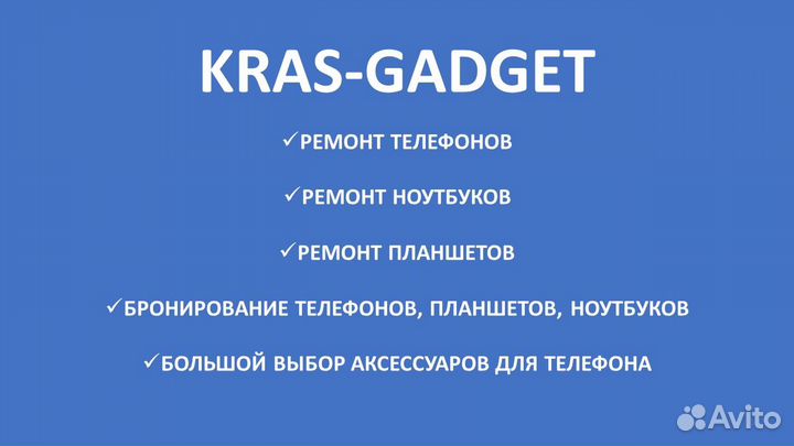Аккумулятор оригинал для iPhone с установкой