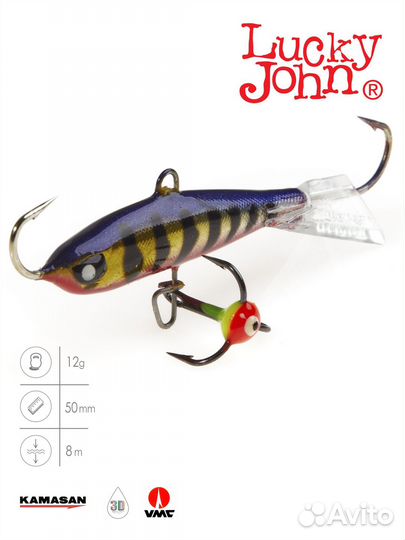 Балансир nordic 4 С тр. 12г. 50мм, цв.114 