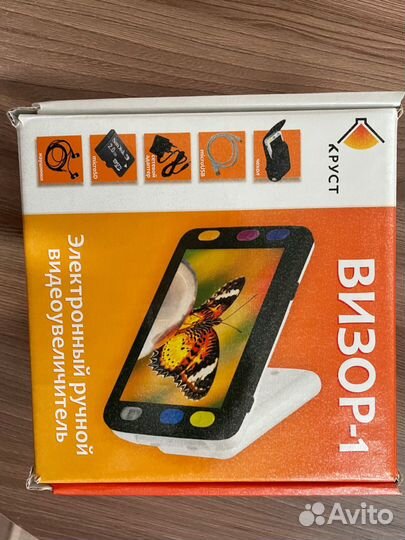 Визор-1 электронный ручной видеоувеличитель