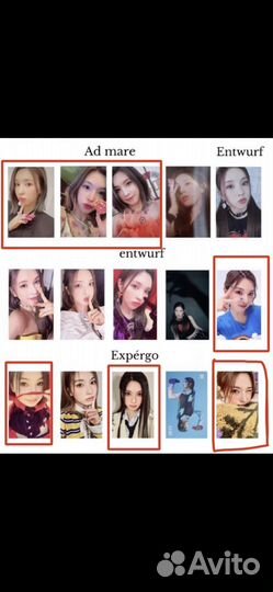 Карты nmixx itzy