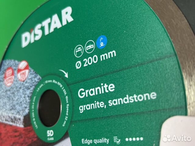 Диск алмазный Distar Granite 1A1R 200*1.6*10*25.4