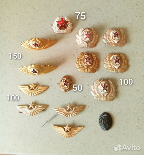 Кокарды ввс СССР