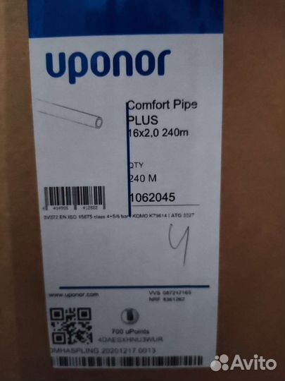 Uponor comfort pipe plus 16*2,0