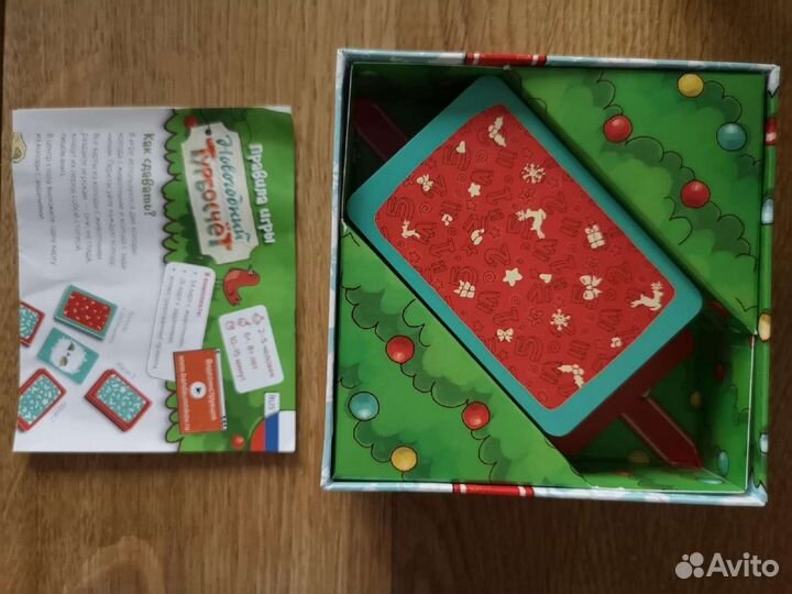 Настольные игры