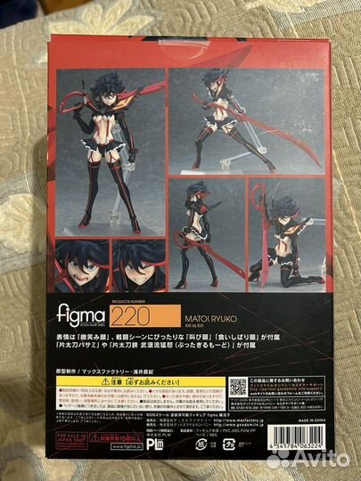 Figma 220 Matoi Ryuuko