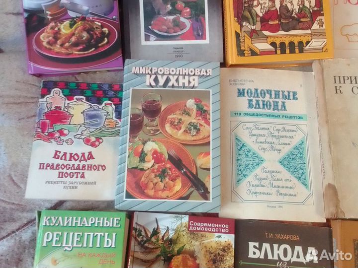 Кулинария книги