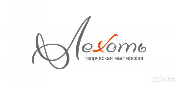 Шьем женские и мужские наряды в русском стиле