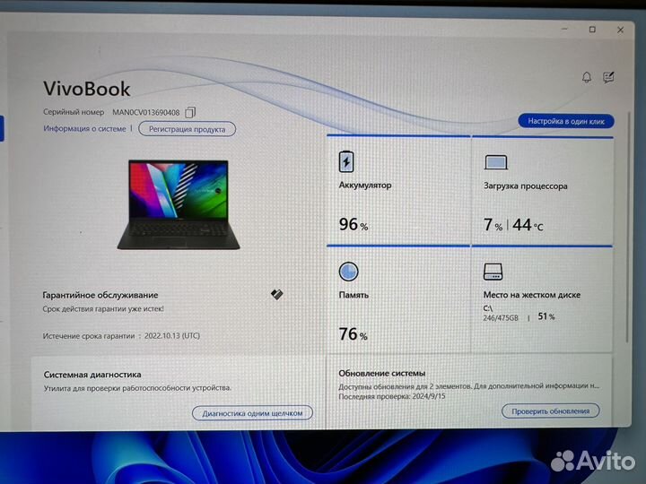 Ноутбук asus vivobook 15