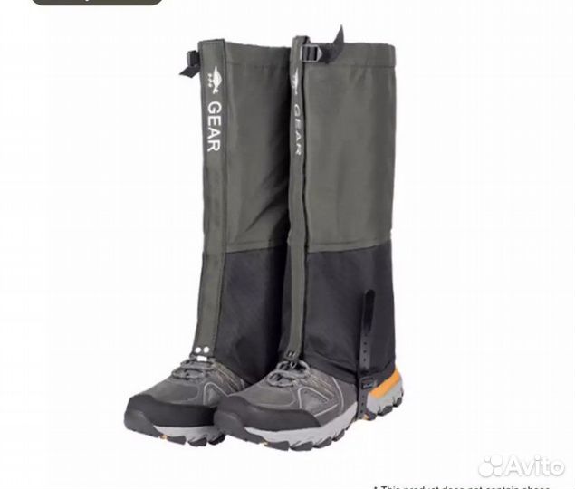 Гамаши туристические