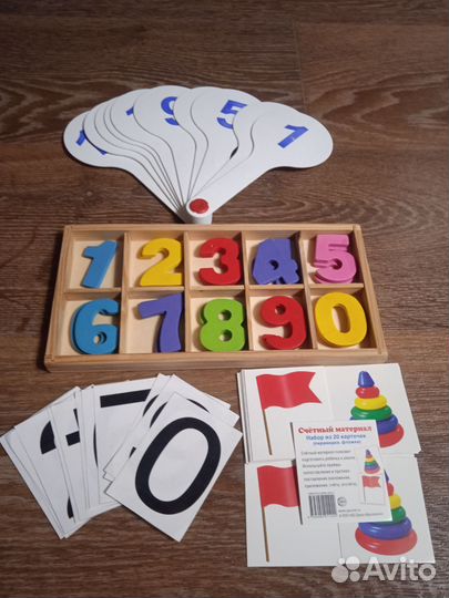 Набор для счета