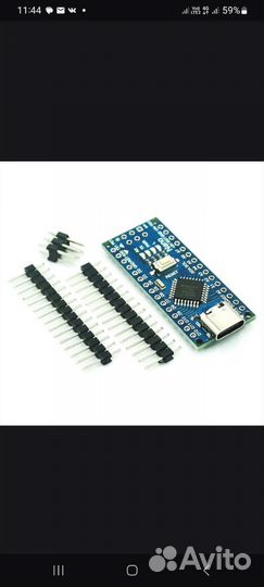 Arduino nano V3.0