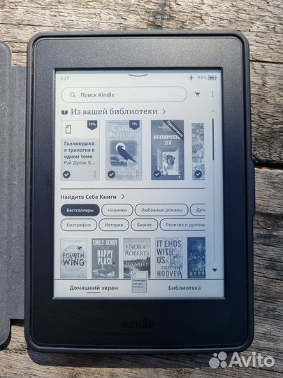 Электронная книга amazon kindle paperwhite 7th gen