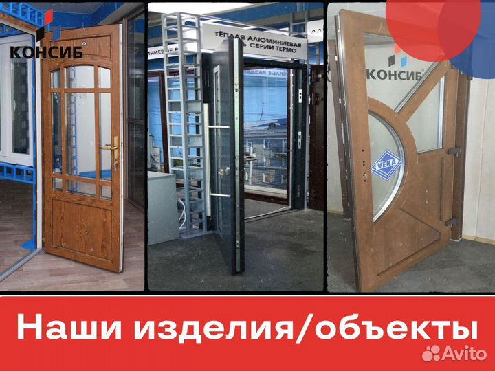 Панорамные окна, окна пластиковые, под заказ