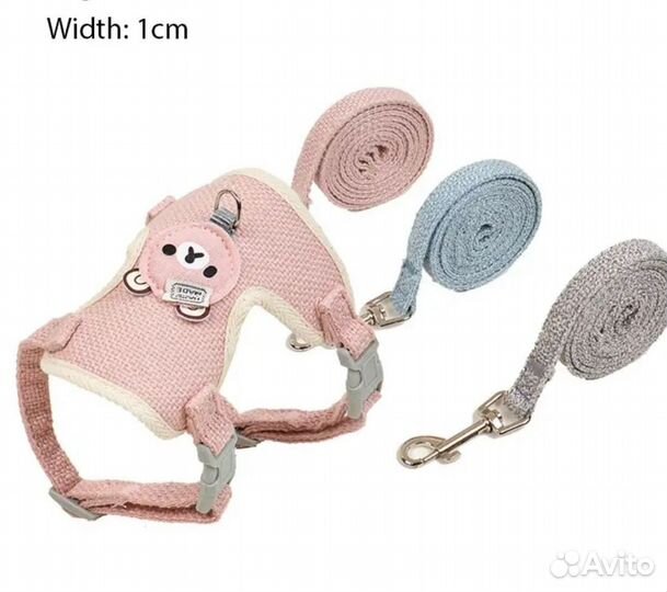 Шлейка и поводок