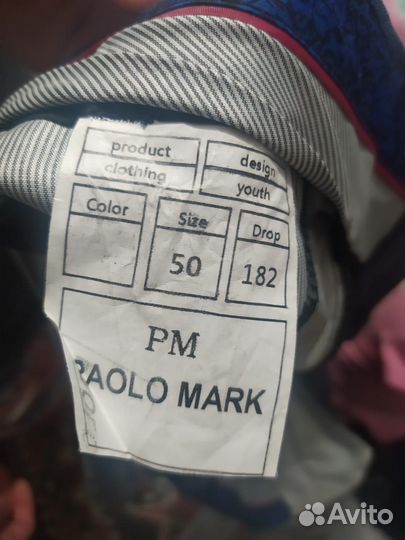 Мужской костюм