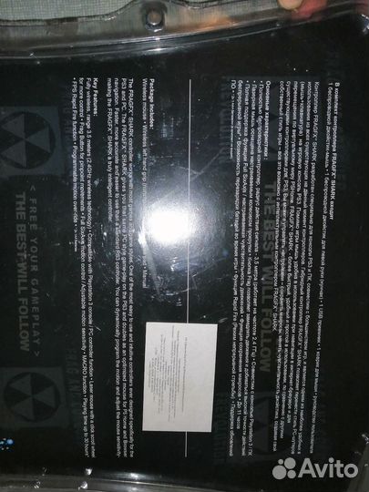 Контроллер FragFX shark