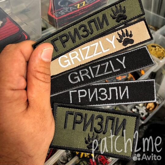 Шевроны нашивки патчи