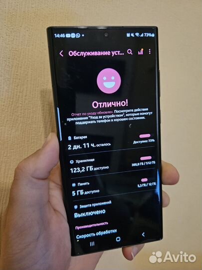 Samsung Galaxy S22 Ultra, 12/512 ГБ