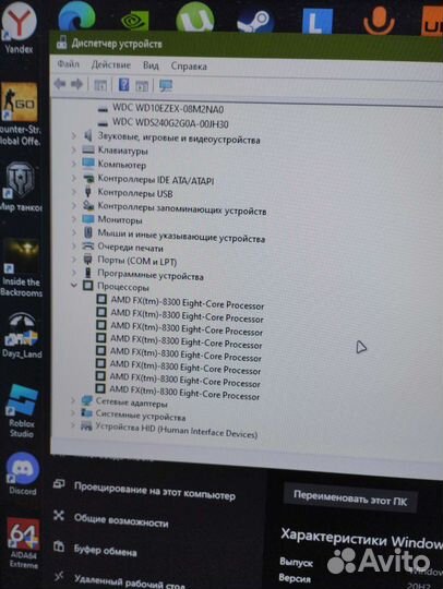 Игровой комп