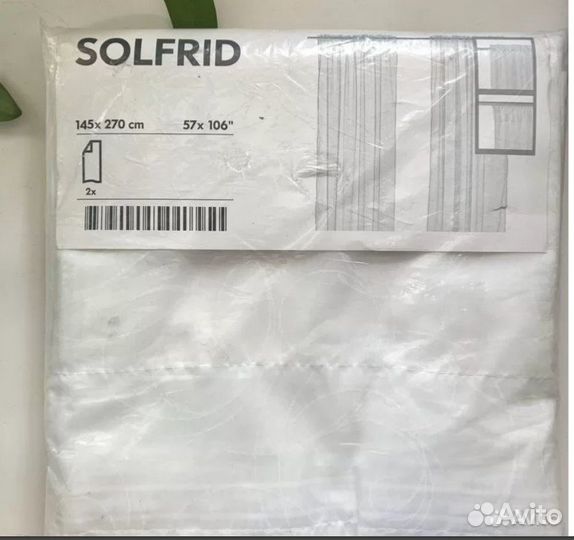 IKEA majgull ninni trad hilja solfrid teresia