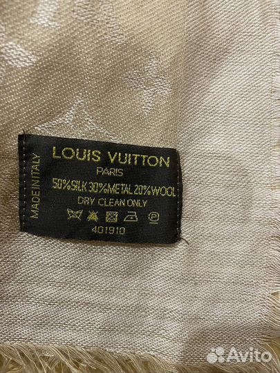 Платок шаль Louis Vuitton