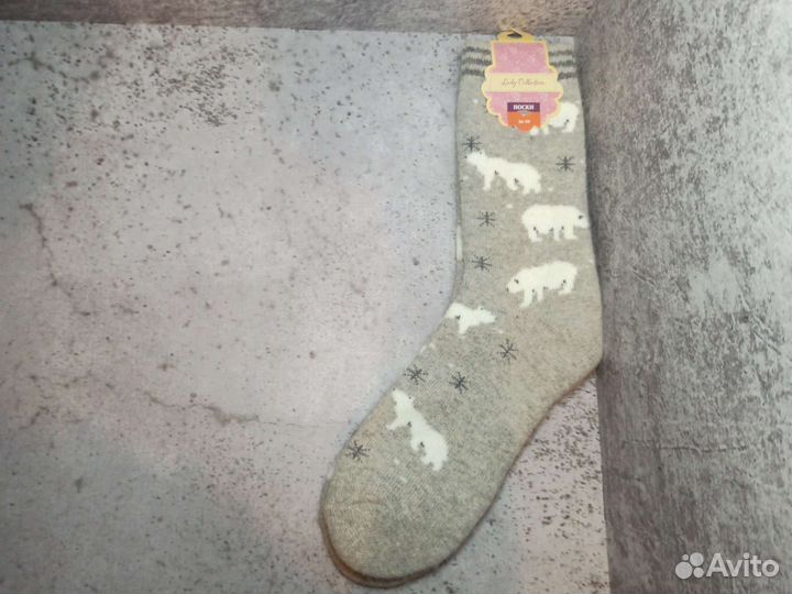 Носки тёплые женские