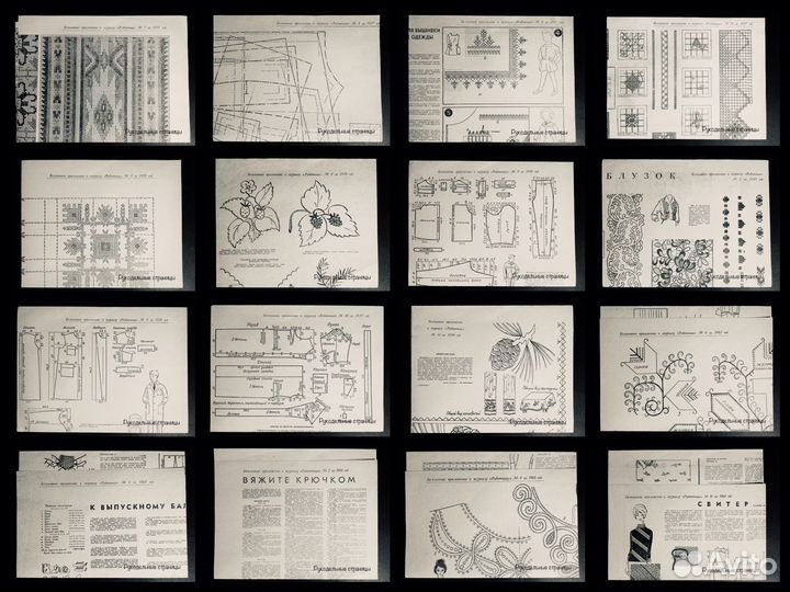 Крестьянка, Работница, Работница и селянка-приложе
