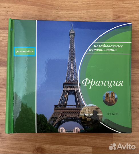 Альбомы для фотографий