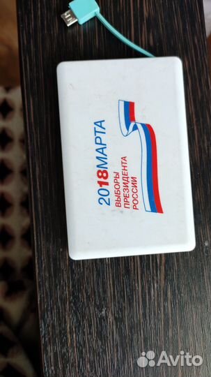 Аккумулятор подзарядка для телефона