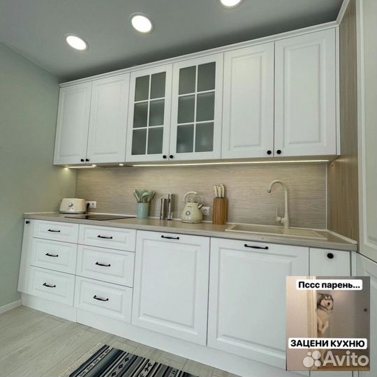 Кухонный гарнитур