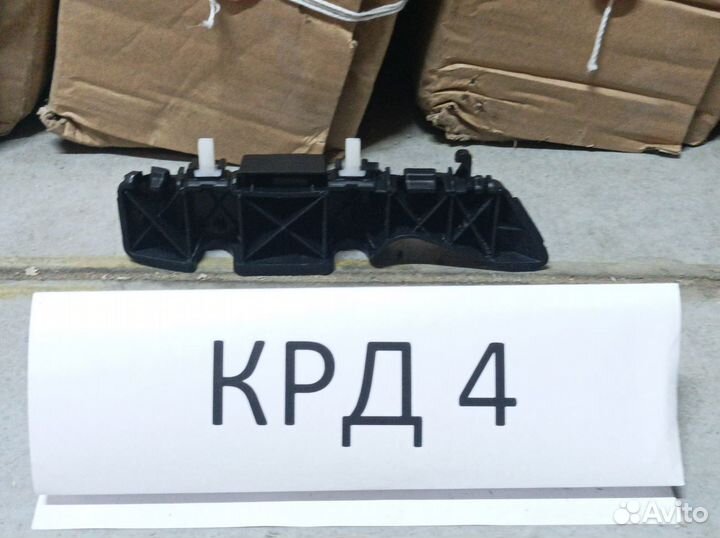 Кронштейн переднего бампера Хендай Солярис