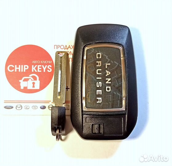 Ключ зажигания Toyota Land Cruiser 200 2015 - 2019