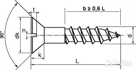 Шуруп с потайной головкой 3х25 DIN 97, лат,200 шт