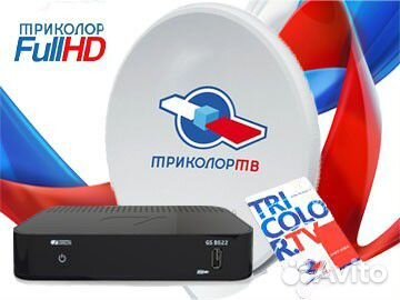 Обмен Триколор тв. Обмен ресивера