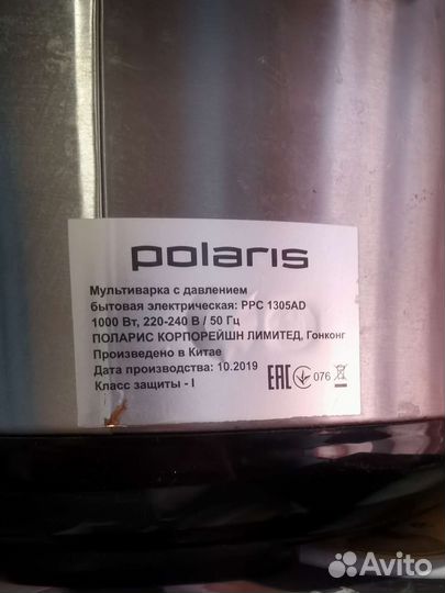 Мультиварка-скороварка polaris