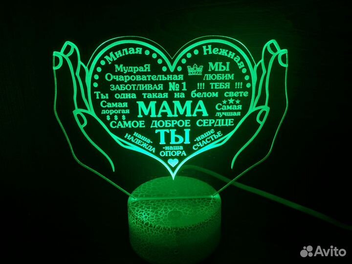 3D ночник, Светильник