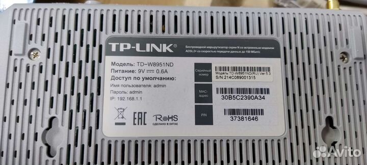 Wifi роутер/модем adsl2+