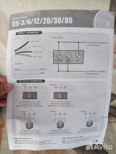 Колонка/Громкоговоритель потолочный. Марка Inter-M