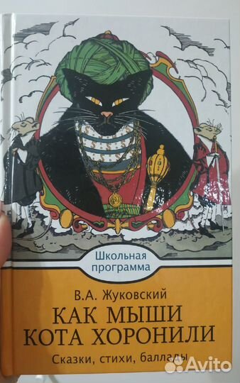 Детские книги психология самооценка