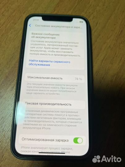 iPhone 12 Pro, 128 ГБ