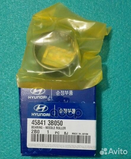 Подшипник роликовый игольчатый d35ORG 458413