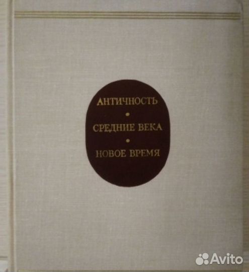 Букинистика. Искусствоведение. Культурология