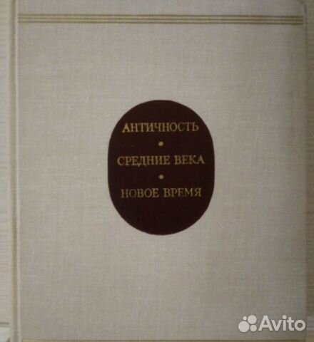 Букинистика. Искусствоведение. Культурология