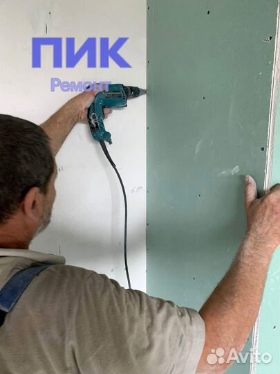 Работа Плотник на стройку