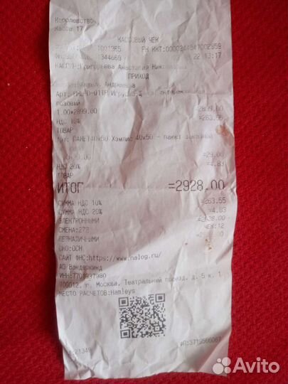 Робот щенок