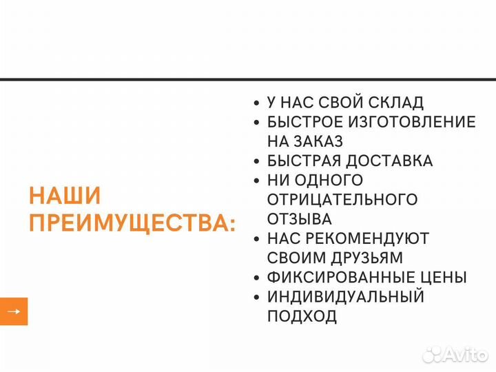 Роза в колбе. Высокое качество
